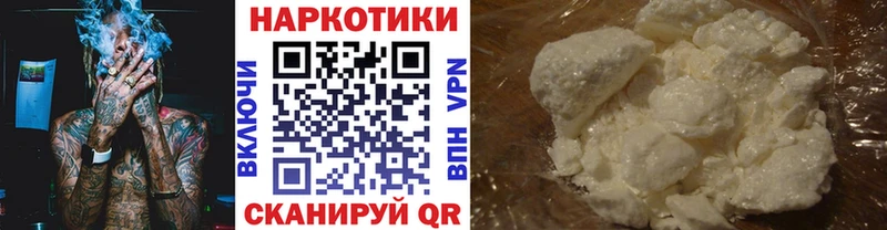 Купить закладку Торжок АМФЕТАМИН A PVP Меф мяу мяу Гашиш Бошки Шишки КОКАИН