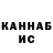 Каннабис индика Kalifornia 05