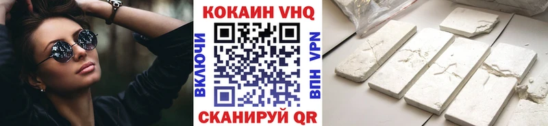 сайты даркнета клад блэк спрут маркетплейс Торжок купить наркотики цена КОКАИН 99%