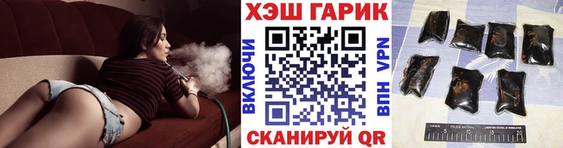 ГАШ Cannabis  даркнет какой сайт  Торжок  наркотики 