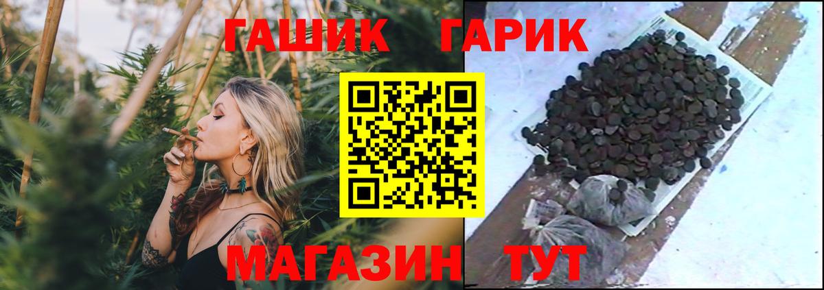 ГАШ  Гашиш хэш  Торжок  Вход с VPN  ГАШИШ AMNESIA HAZE 