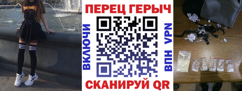 ГЕРОИН VHQ  Торжок 