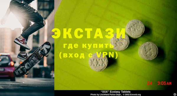 амфетамин Абинск
