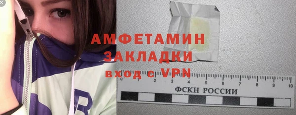 мет Абдулино