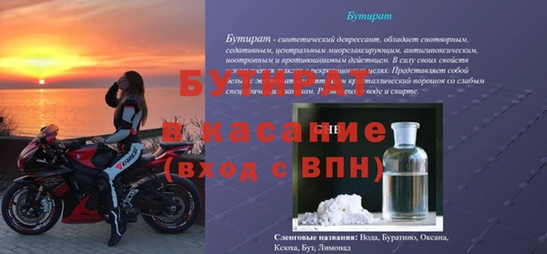 мет Абдулино