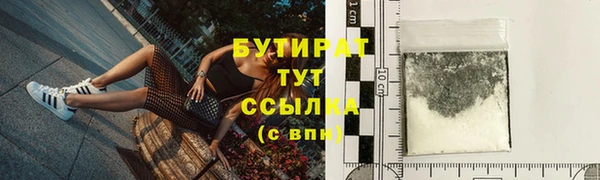 спиды Абаза