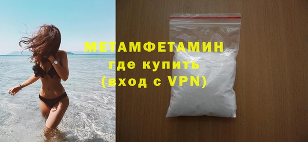 спиды Абаза