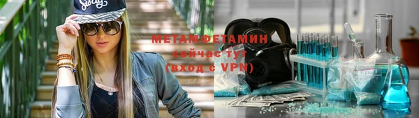 амфетамин Абинск