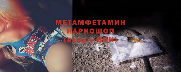 мет Абдулино