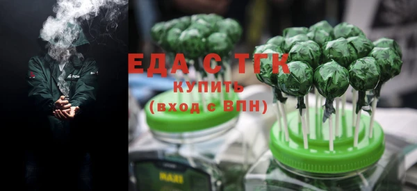 амфетамин Абинск