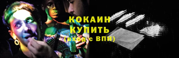 спиды Абаза
