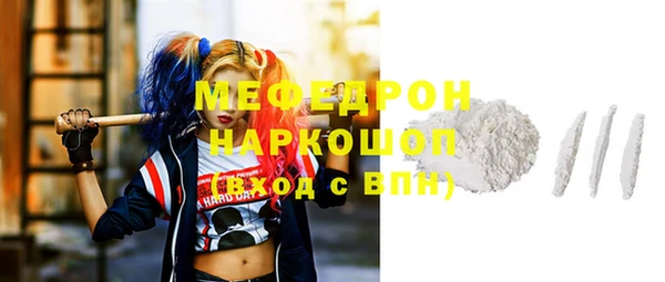 мет Абдулино