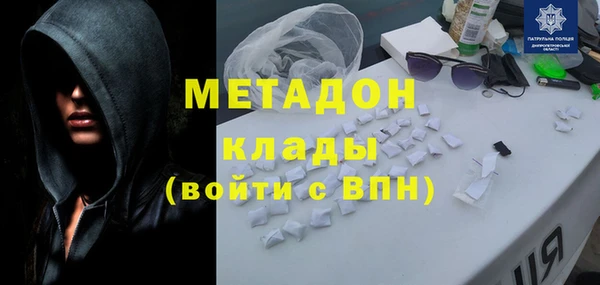 мет Абдулино