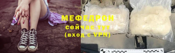 мет Абдулино