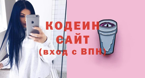 мефедрон Рославль