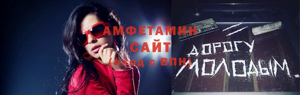 спиды Абаза