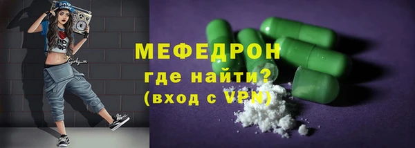 мет Абдулино