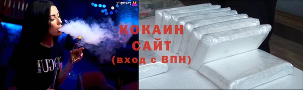 спиды Абаза