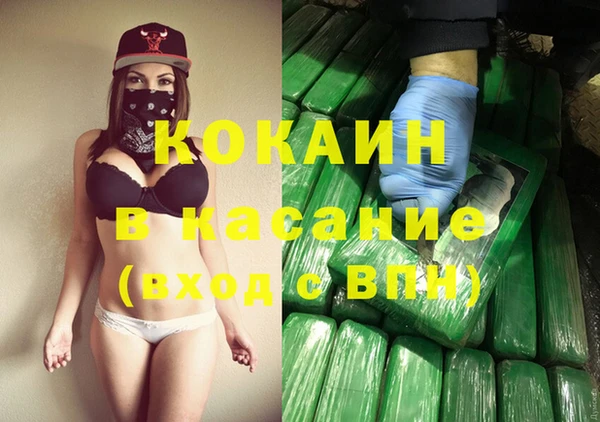 спиды Абаза