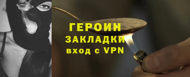 мет Абдулино