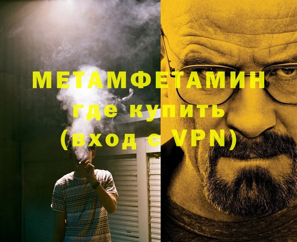 мет Абдулино