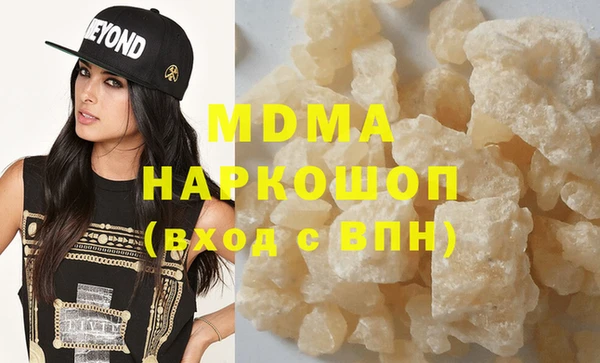 спиды Абаза