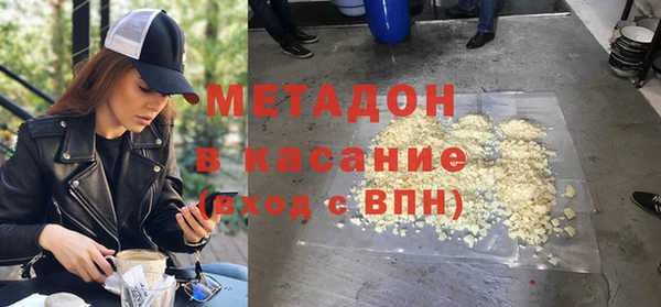 спиды Абаза