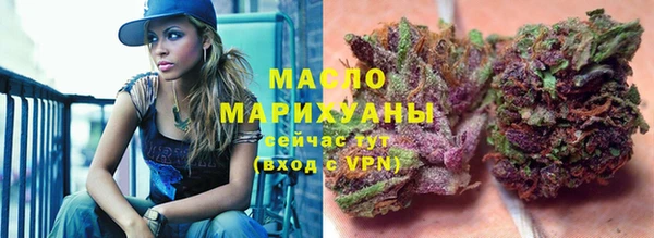 каннабис Ростов