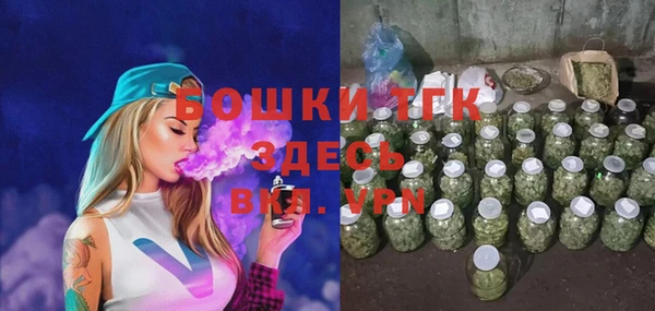 амфетамин Абинск
