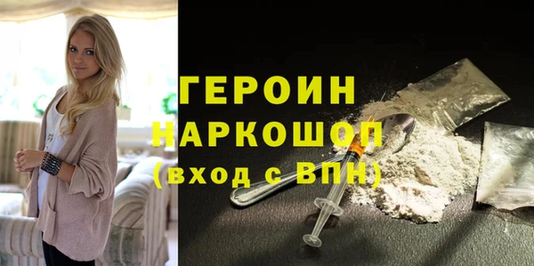 спиды Абаза