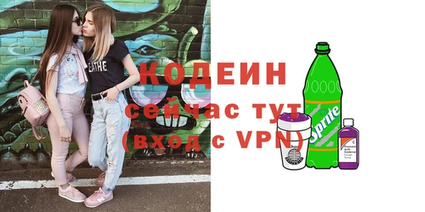 амфетамин Абинск