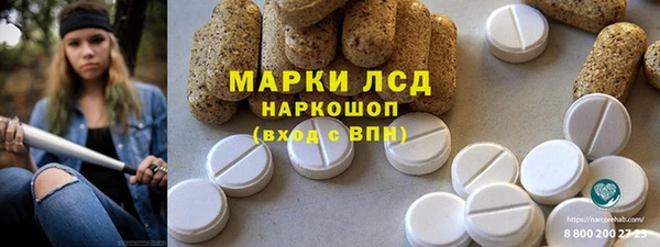 спиды Абаза