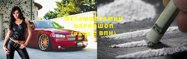 амфетамин Абинск