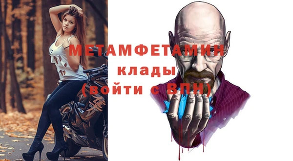 амфетамин Абинск