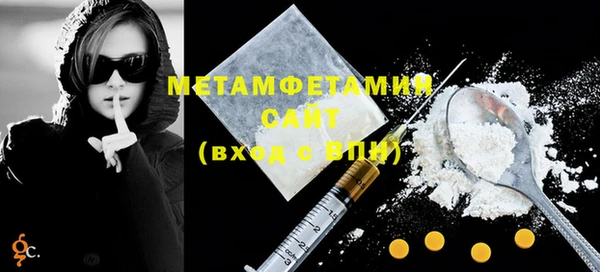 мет Абдулино