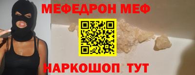 герыч Гусиноозёрск