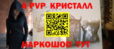герыч Гусиноозёрск