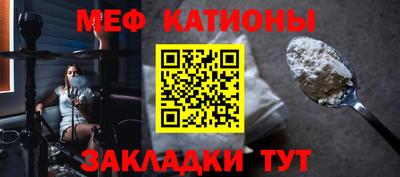 герыч Гусиноозёрск