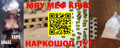 СК Гусь-Хрустальный