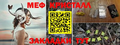 герыч Гусиноозёрск