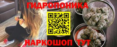 герыч Гусиноозёрск
