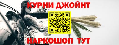 синтетический гашиш Гусев