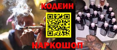 герыч Гусиноозёрск