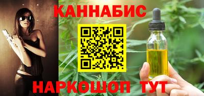 синтетический гашиш Гусев