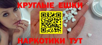 синтетический гашиш Гусев