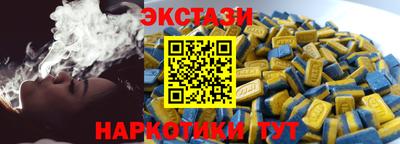герыч Гусиноозёрск