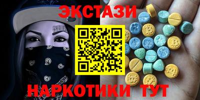 синтетический гашиш Гусев