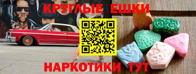 СК Гусь-Хрустальный