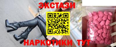 СК Гусь-Хрустальный