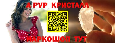 герыч Гусиноозёрск